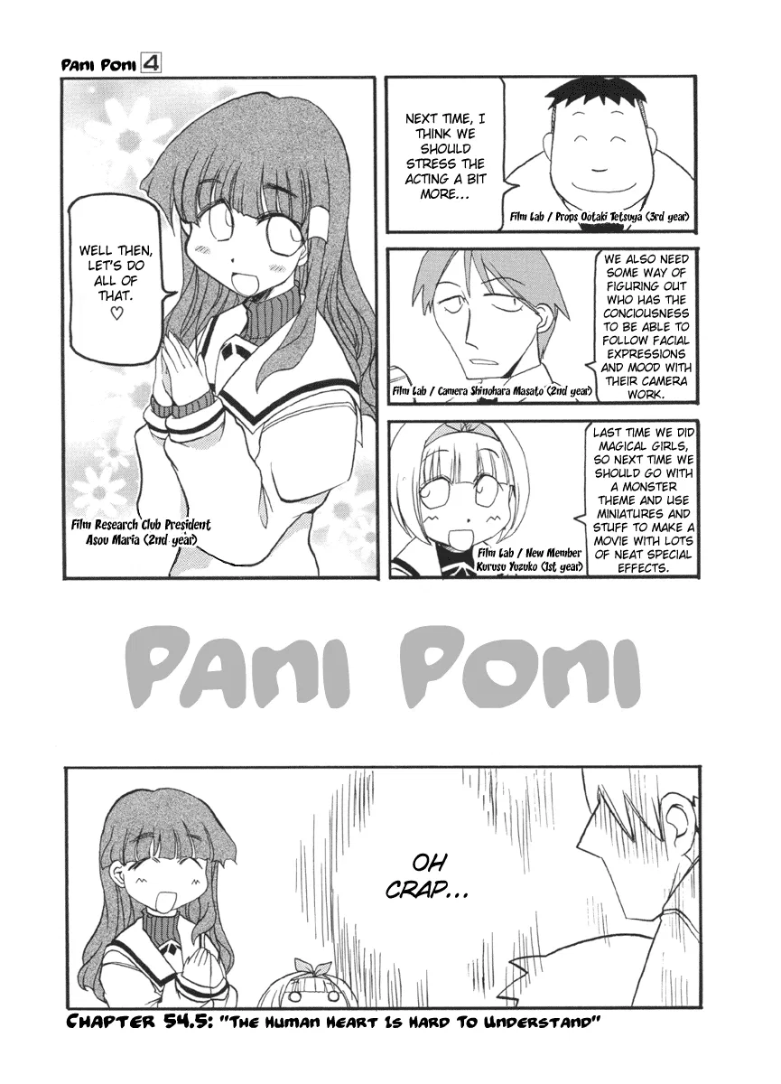 Pani Poni Chapter 54.5 – Page 1