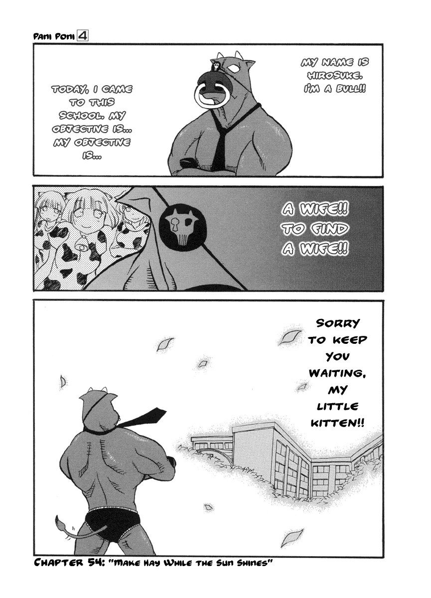 Pani Poni Chapter 54 – Page 1