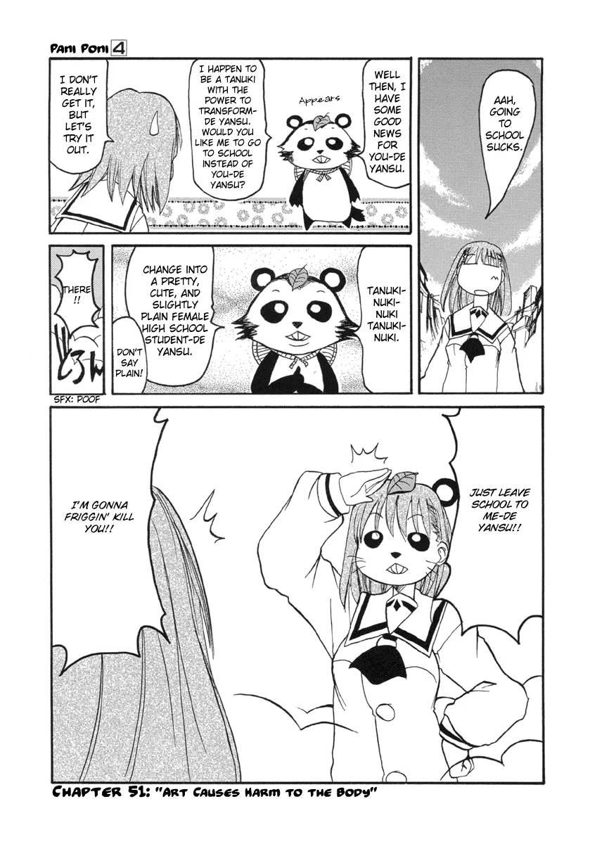 Pani Poni Chapter 51 – Page 1