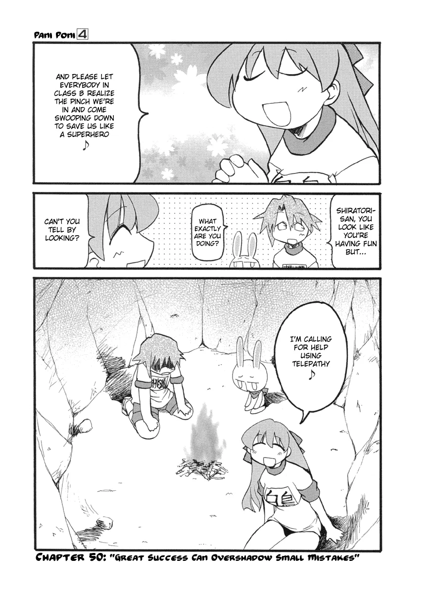 Pani Poni Chapter 50 – Page 1