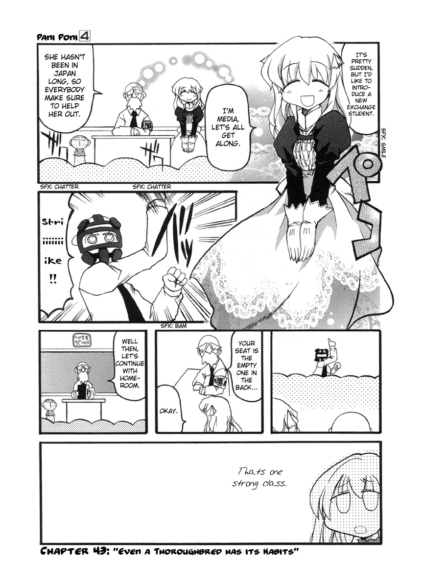 Pani Poni Chapter 43 – Page 1
