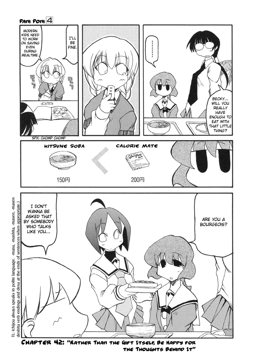 Pani Poni Chapter 42 – Page 1