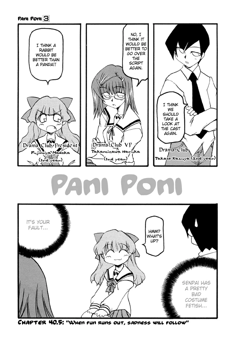 Pani Poni Chapter 40.5 – Page 1