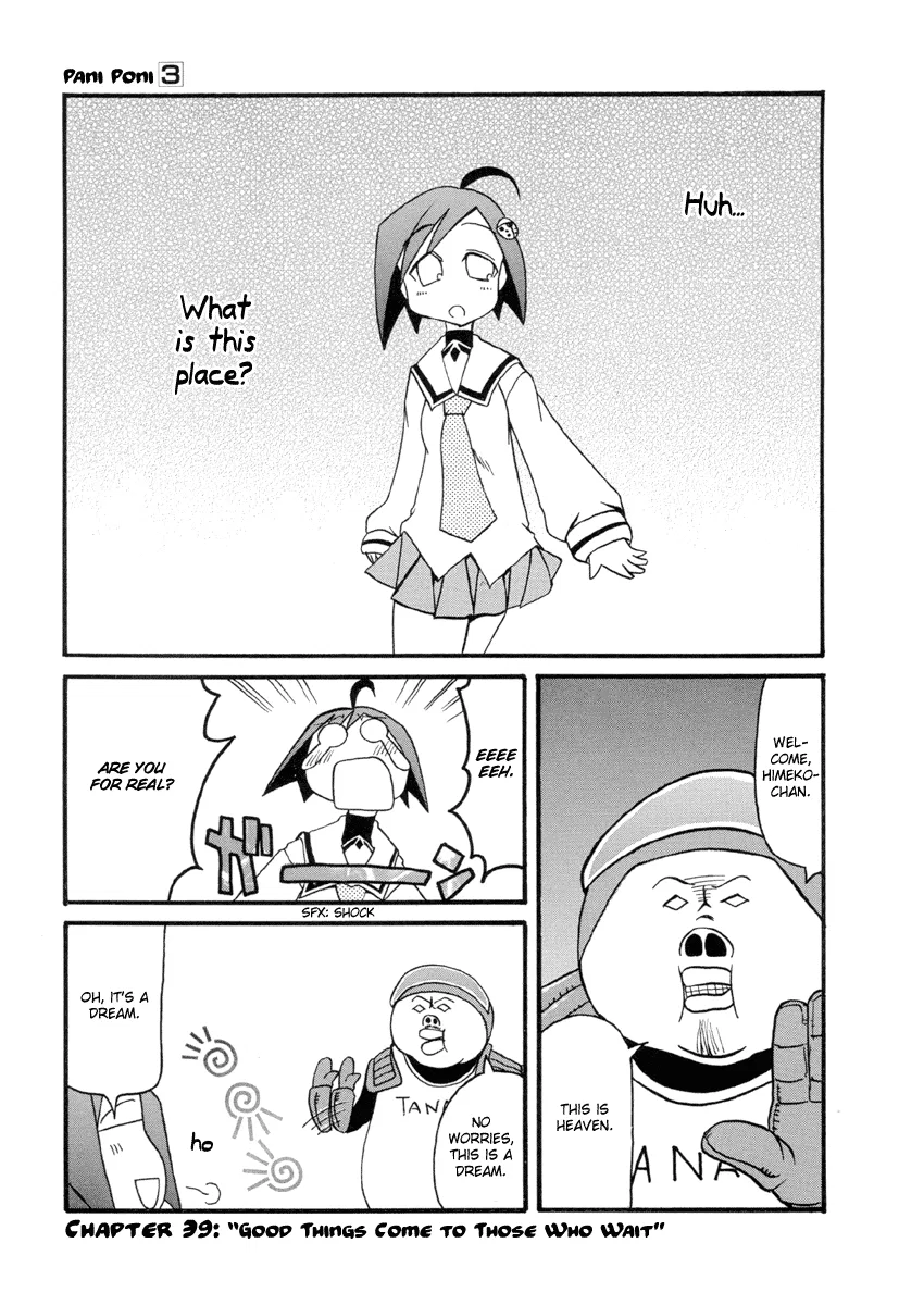 Pani Poni Chapter 39 – Page 1