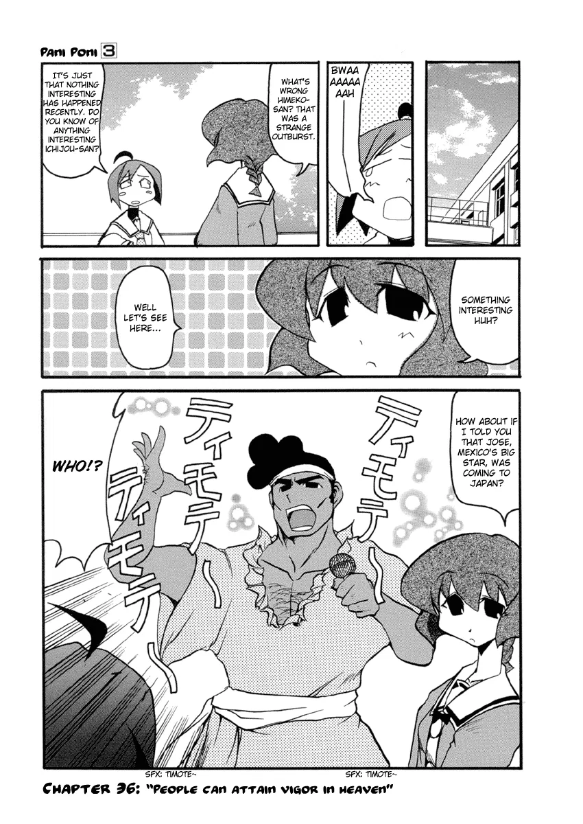 Pani Poni Chapter 36 – Page 1