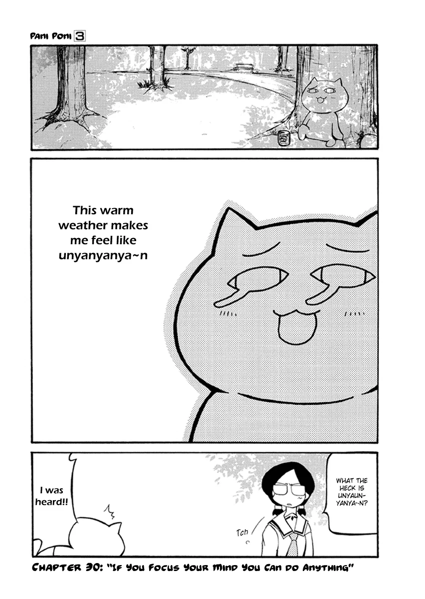 Pani Poni Chapter 30 – Page 1