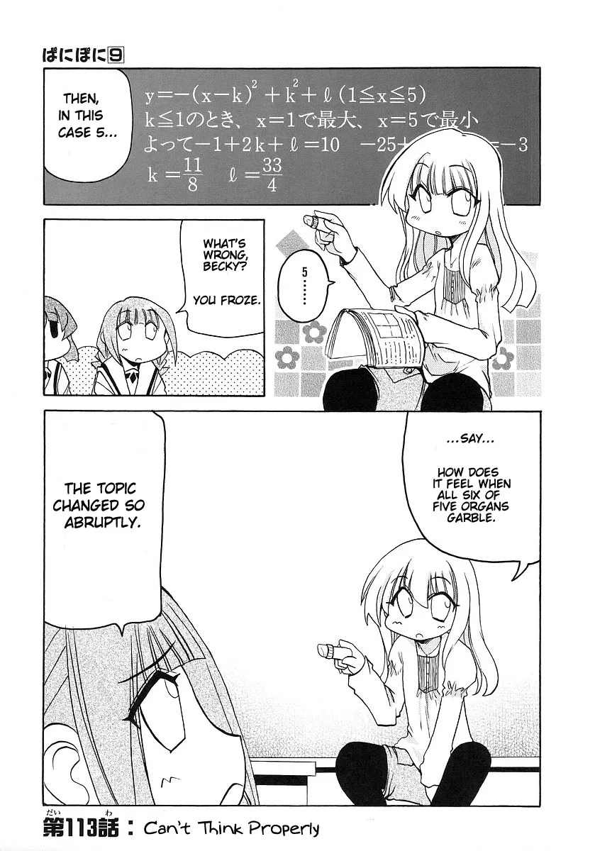 Pani Poni Chapter 113 – Page 1
