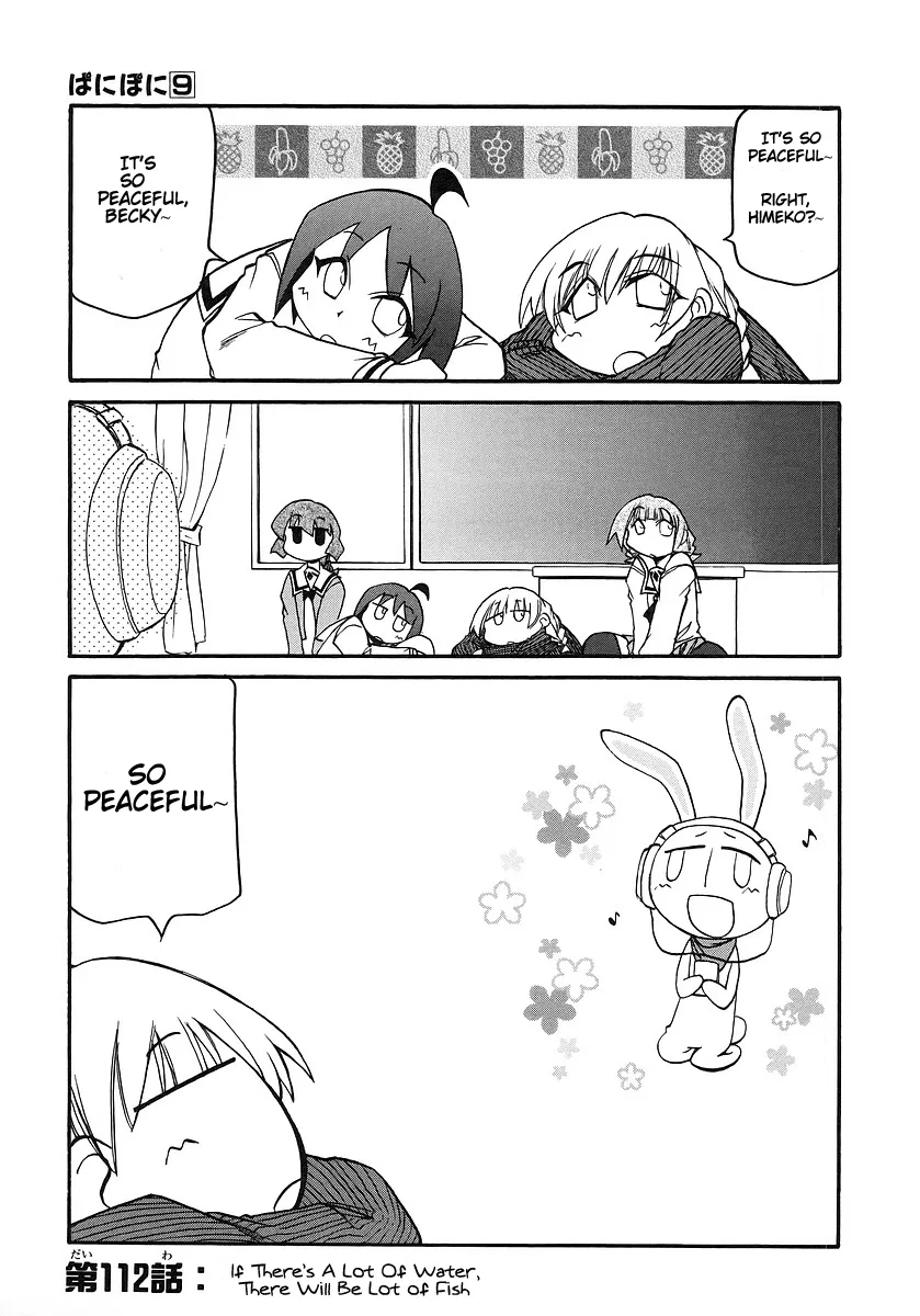 Pani Poni Chapter 112 – Page 1