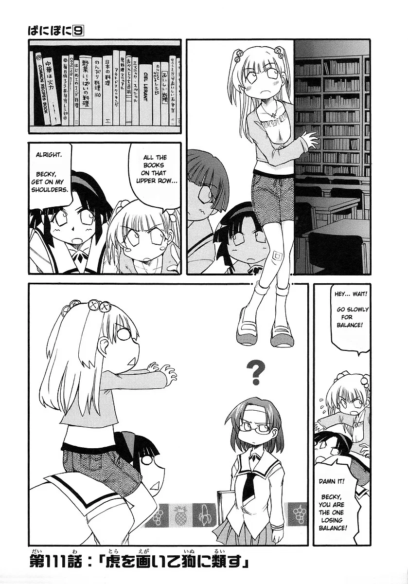 Pani Poni Chapter 111 – Page 1