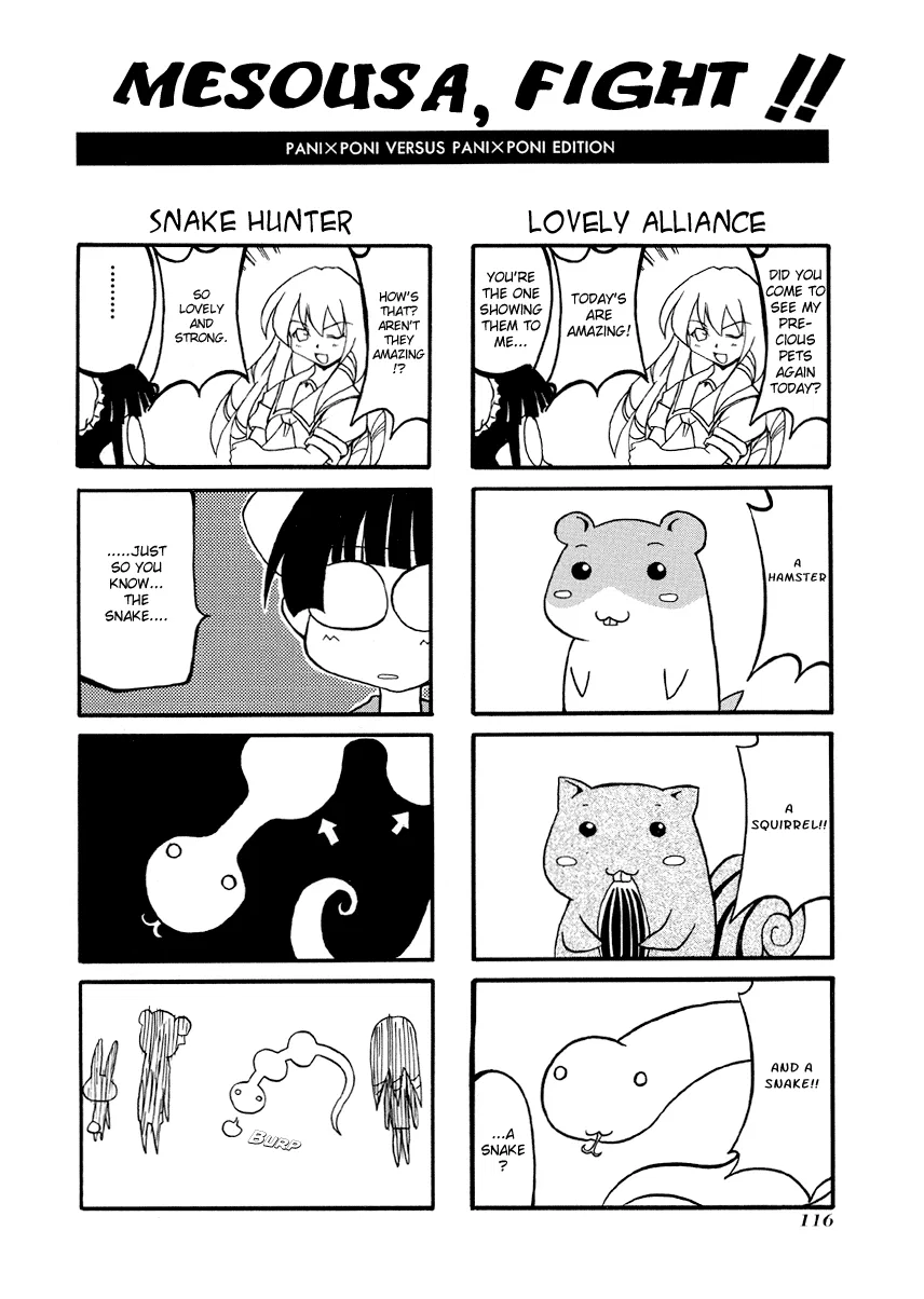 Pani Poni Chapter 27.5 – Page 1