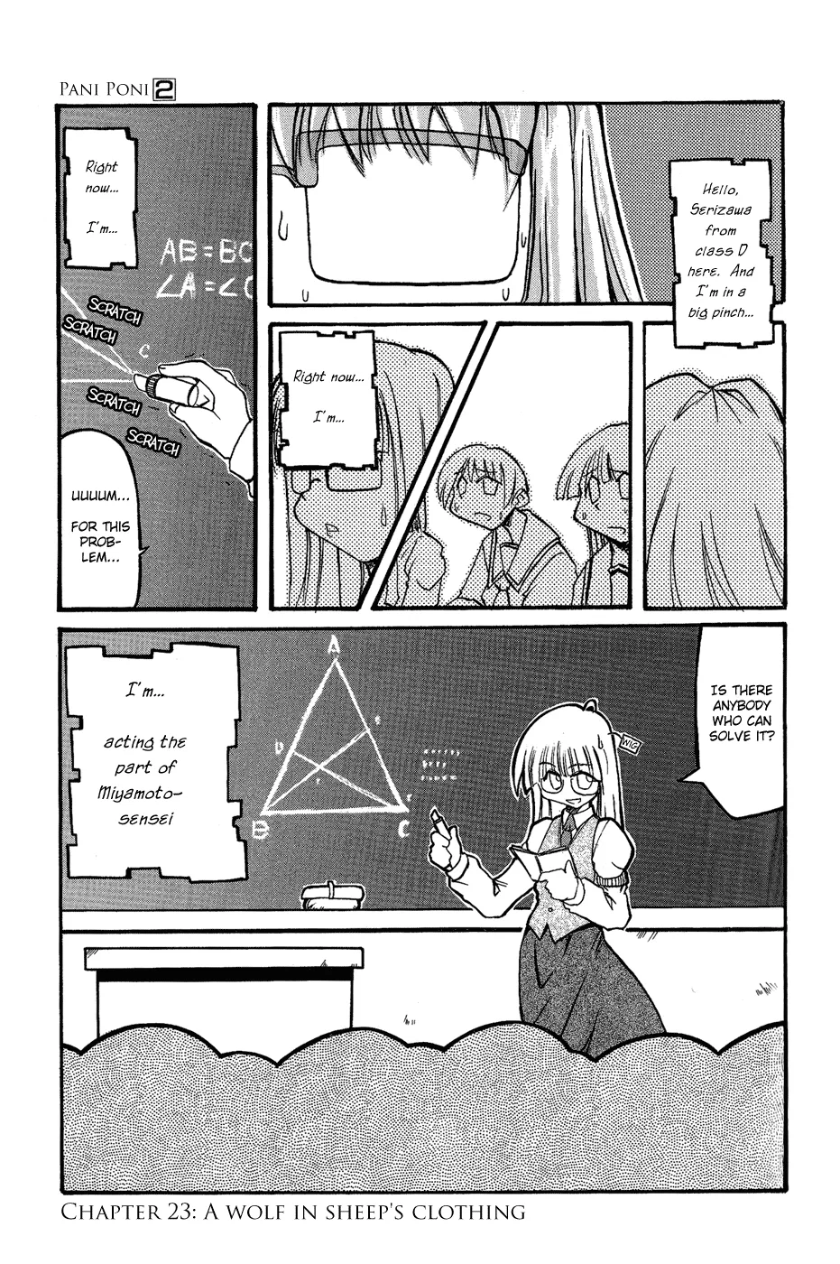 Pani Poni Chapter 23 – Page 1