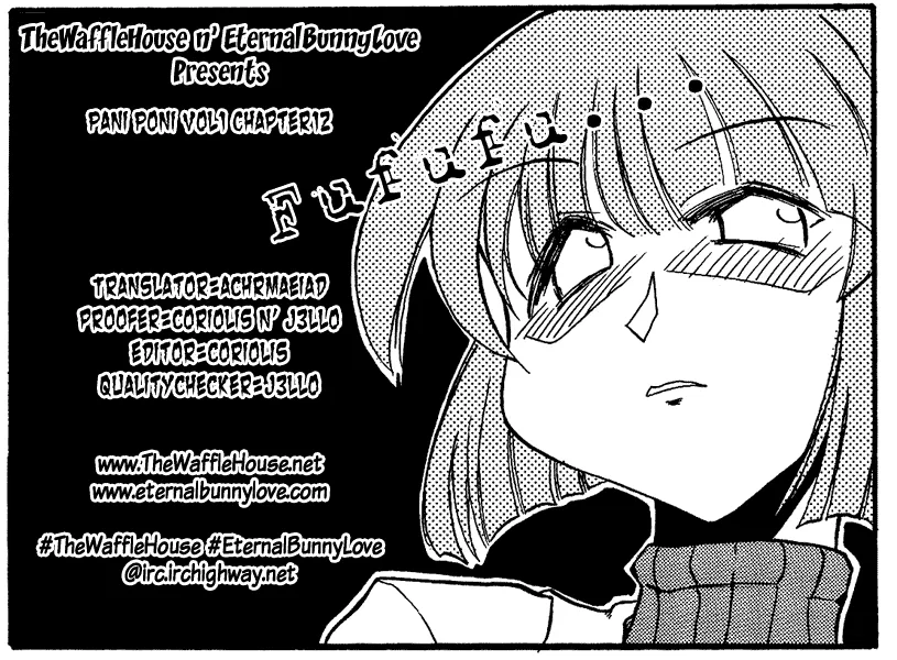 Pani Poni Chapter 12 – Page 1