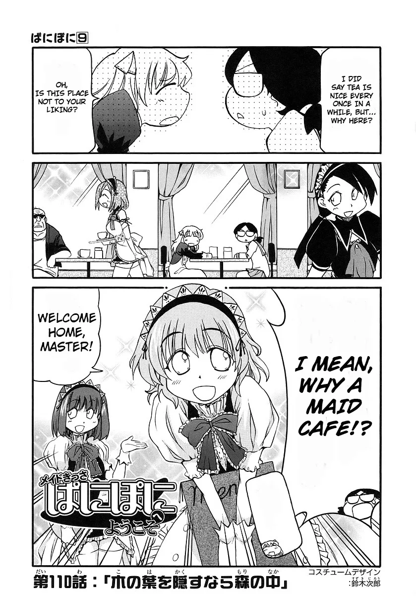 Pani Poni Chapter 110 – Page 1