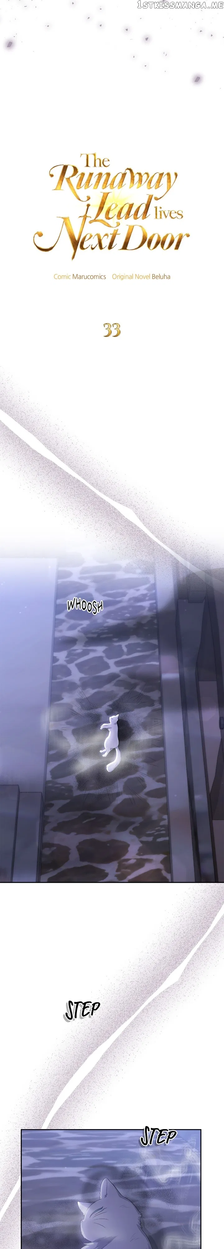 The Runaway Lead Lives Next Door Chapter 33 – Page 9