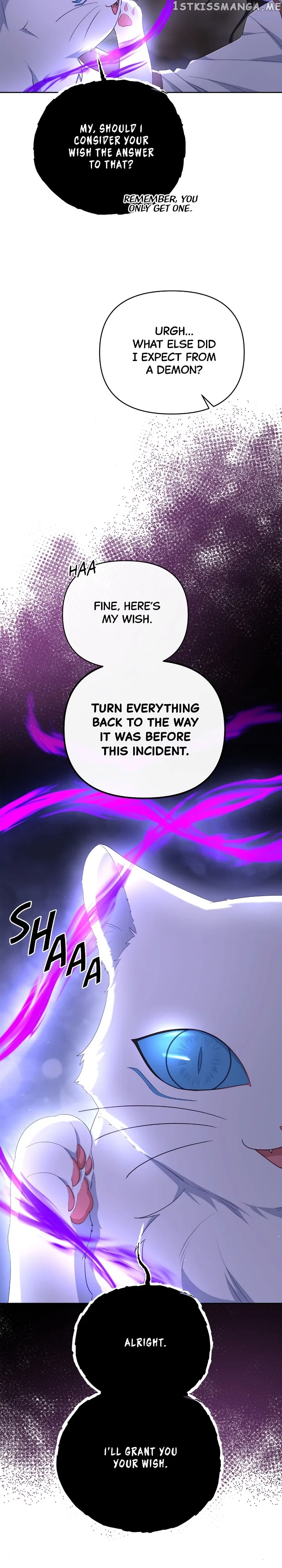 The Runaway Lead Lives Next Door Chapter 33 – Page 14