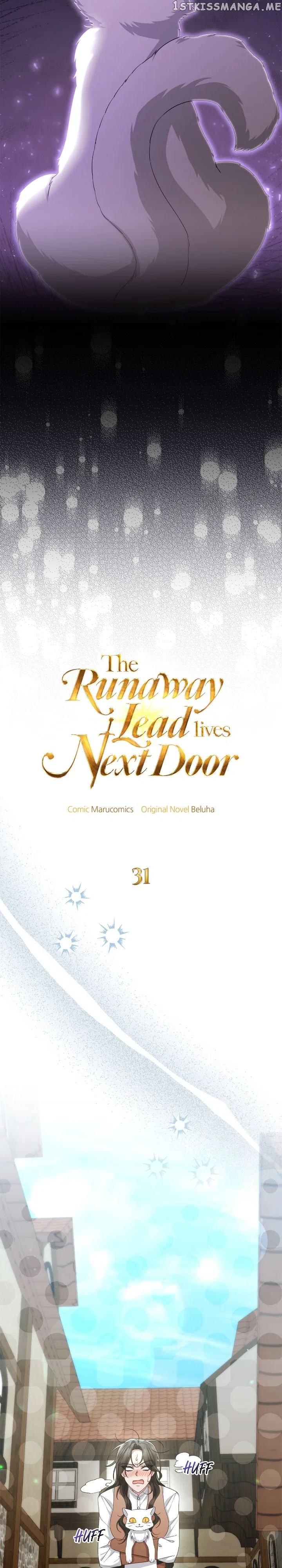 The Runaway Lead Lives Next Door Chapter 31 – Page 10