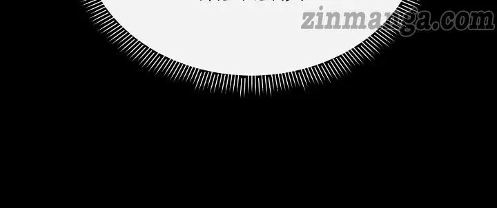 The Runaway Lead Lives Next Door Chapter 15 – Page 30