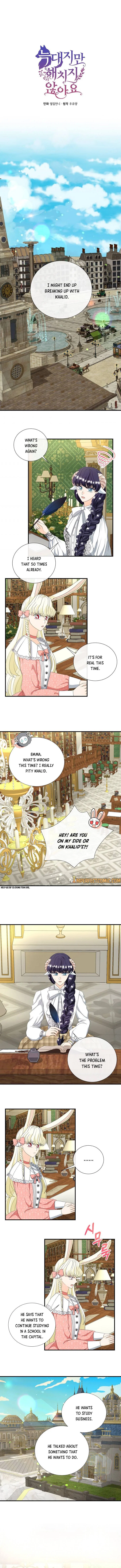 I’m a Wolf, but I Won’t Harm You Chapter 47 – Page 3