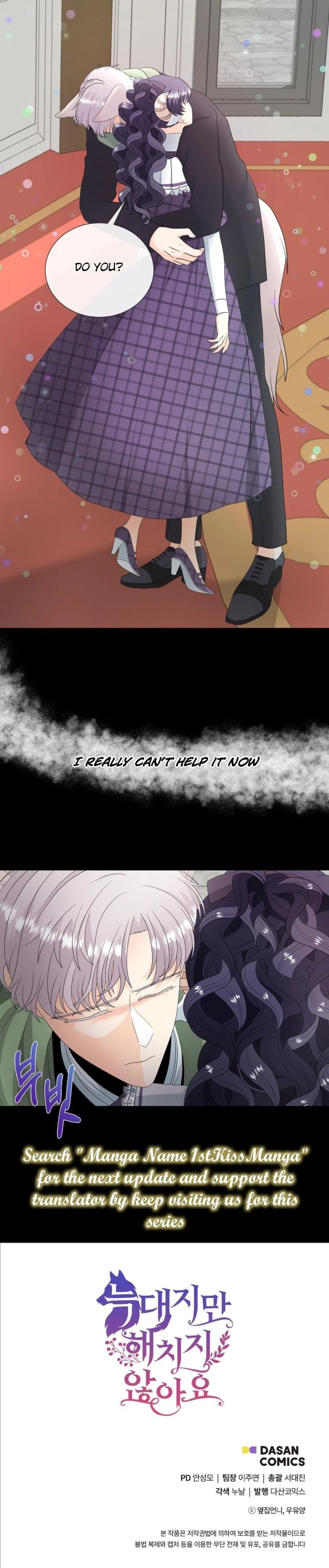 I’m a Wolf, but I Won’t Harm You Chapter 41 – Page 12