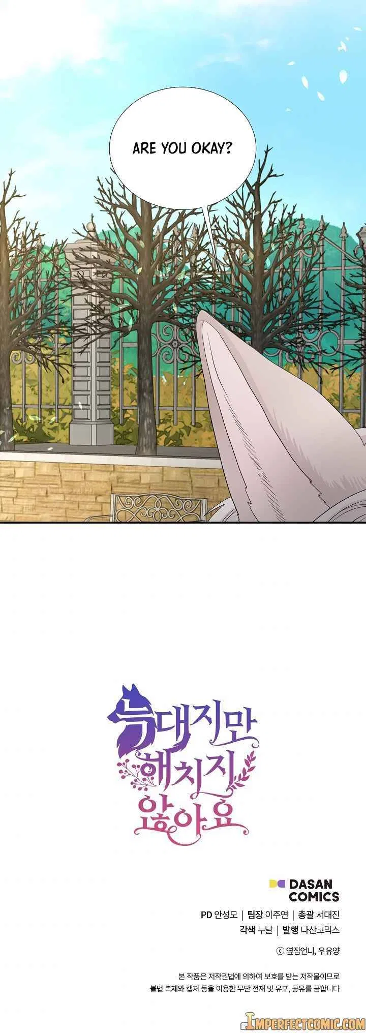 I’m a Wolf, but I Won’t Harm You Chapter 34 – Page 9