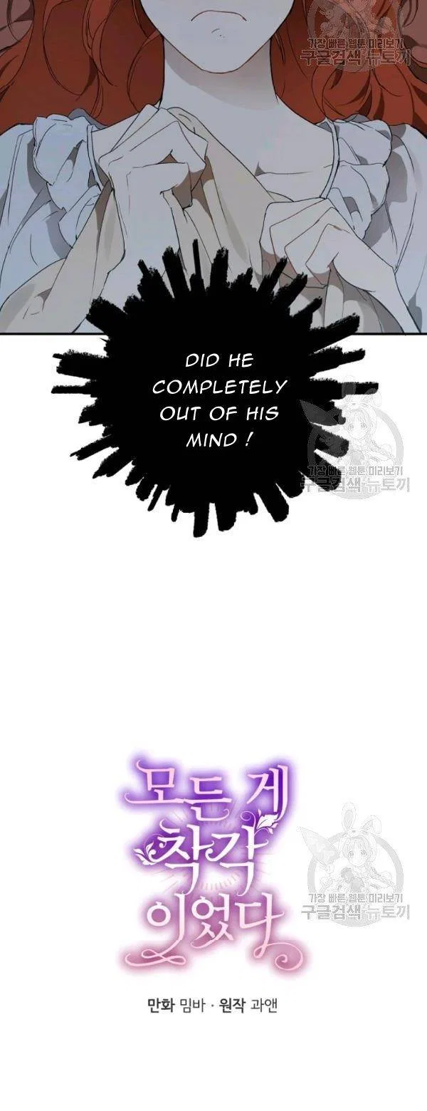 Everything was a Mistake Chapter 49 – Page 4