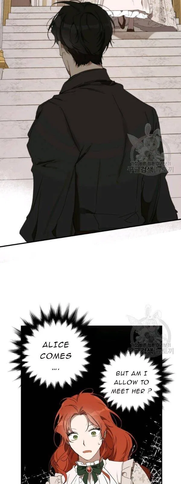 Everything was a Mistake Chapter 49 – Page 22
