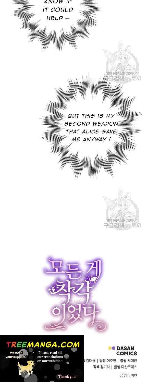 Everything was a Mistake Chapter 49 – Page 45