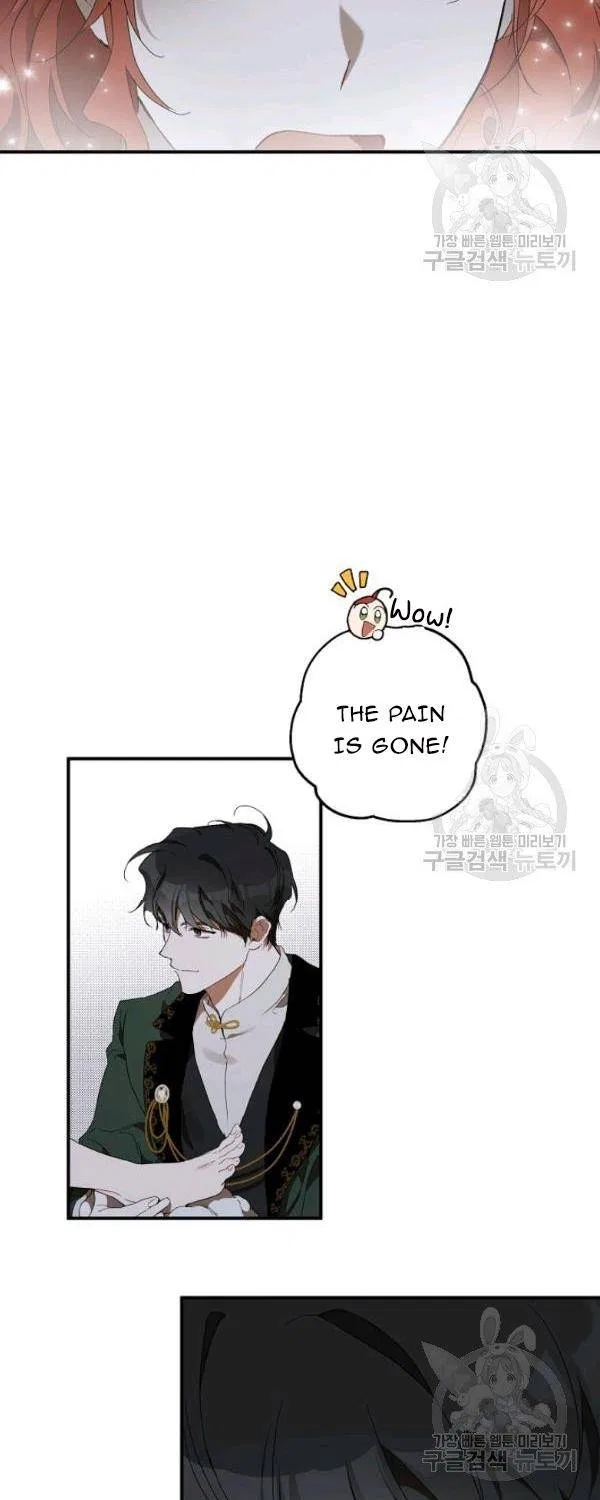 Everything was a Mistake Chapter 48 – Page 30