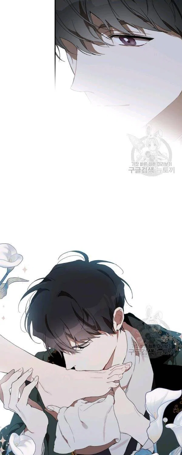 Everything was a Mistake Chapter 48 – Page 31