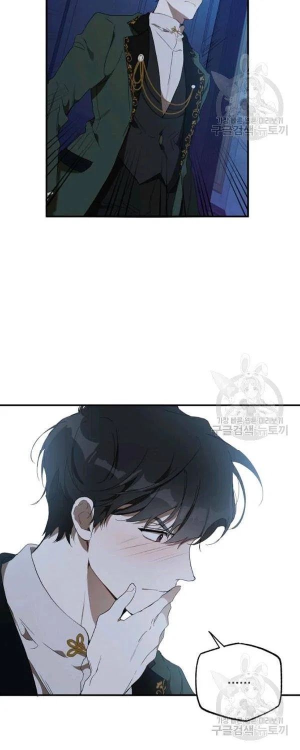 Everything was a Mistake Chapter 48 – Page 38