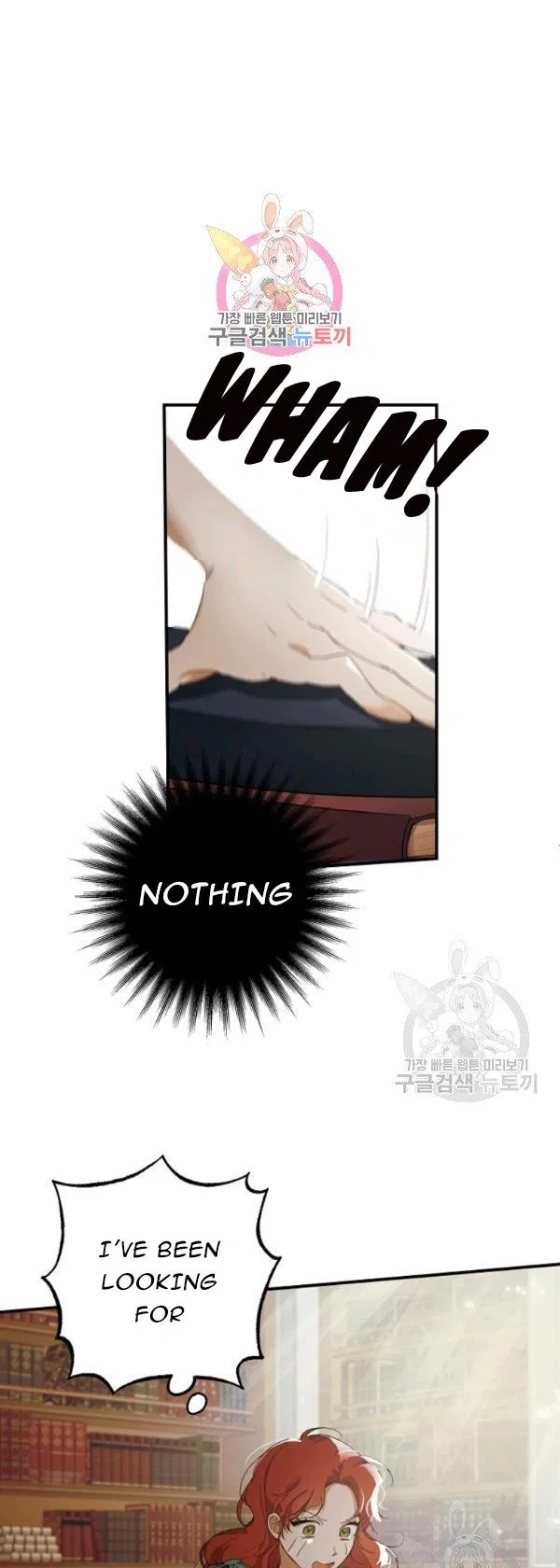 Everything was a Mistake Chapter 47 – Page 1