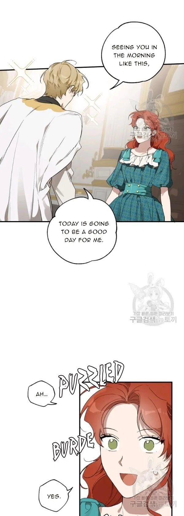 Everything was a Mistake Chapter 47 – Page 5