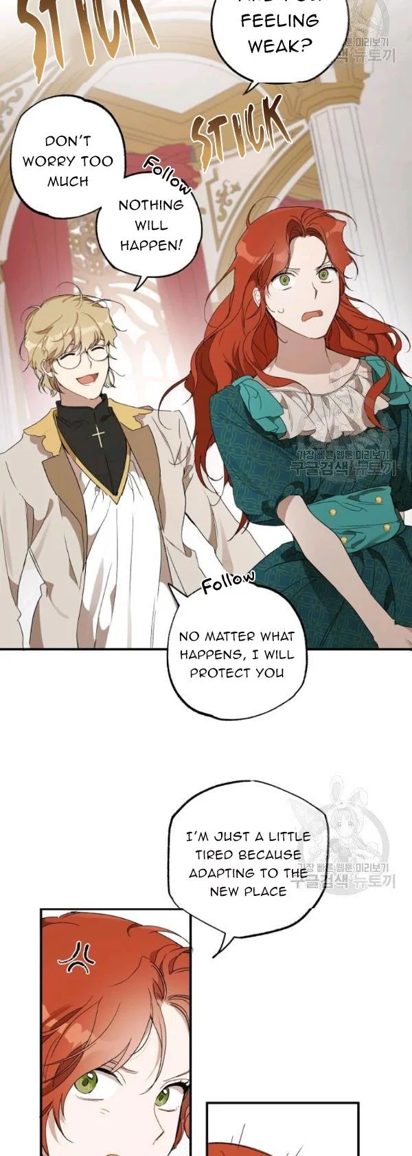 Everything was a Mistake Chapter 47 – Page 7