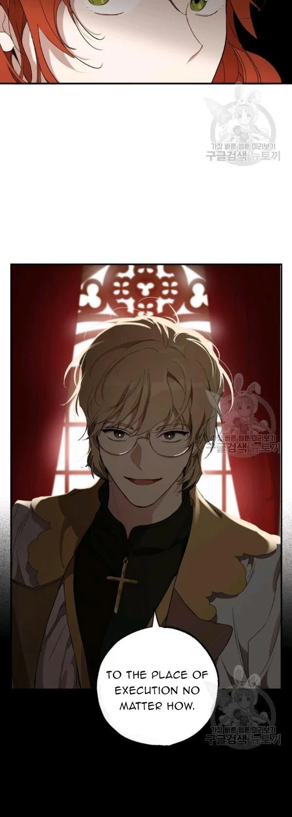 Everything was a Mistake Chapter 47 – Page 9
