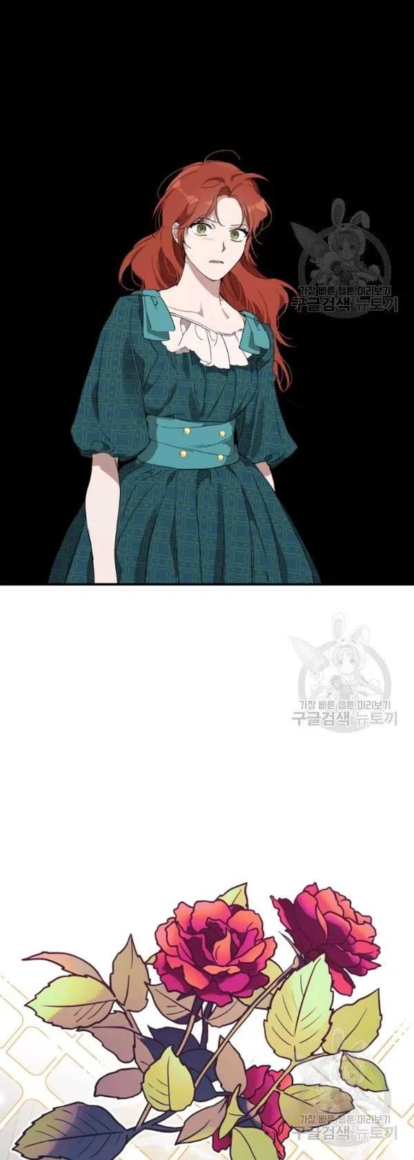 Everything was a Mistake Chapter 47 – Page 10