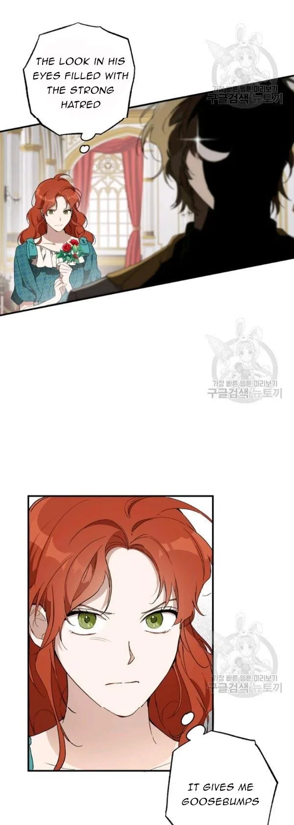 Everything was a Mistake Chapter 47 – Page 13