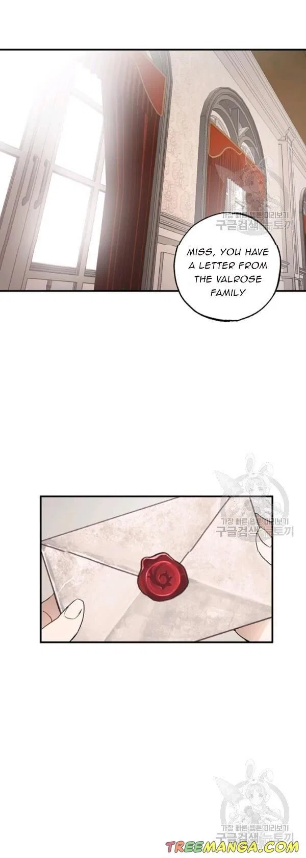 Everything was a Mistake Chapter 47 – Page 15