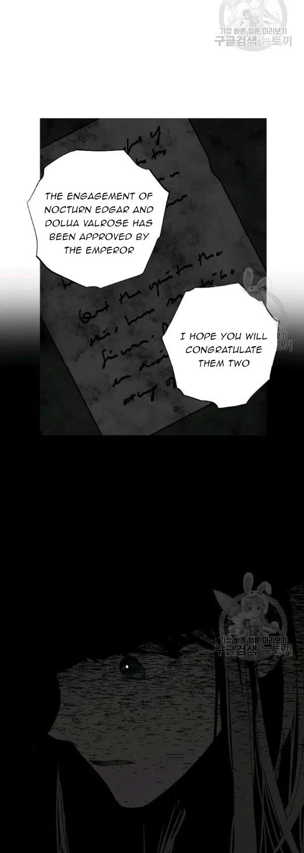 Everything was a Mistake Chapter 47 – Page 17