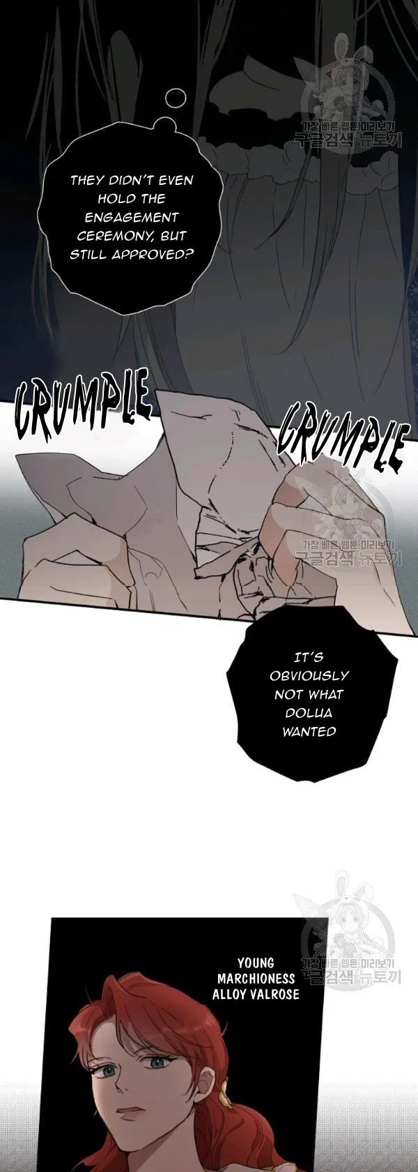 Everything was a Mistake Chapter 47 – Page 18
