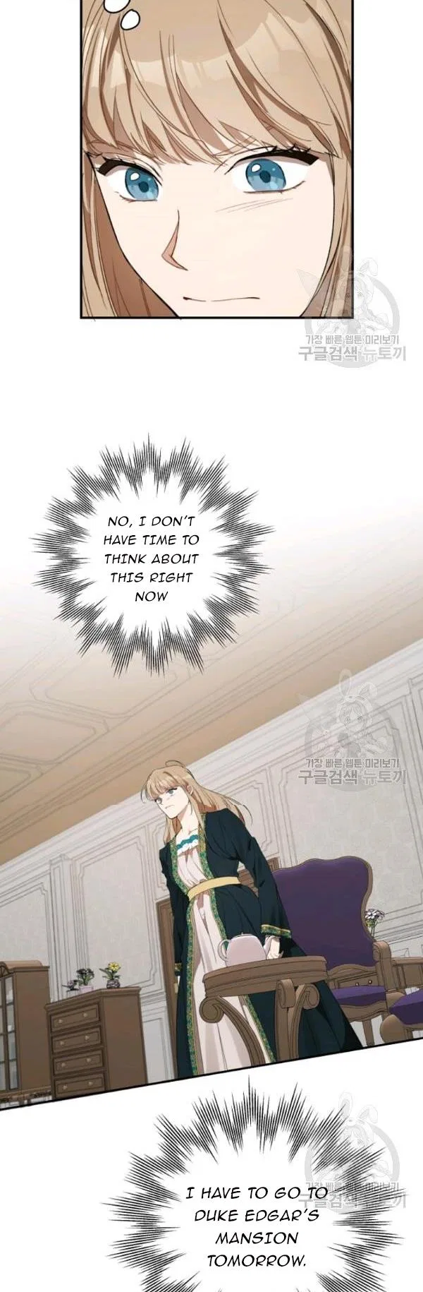 Everything was a Mistake Chapter 47 – Page 23