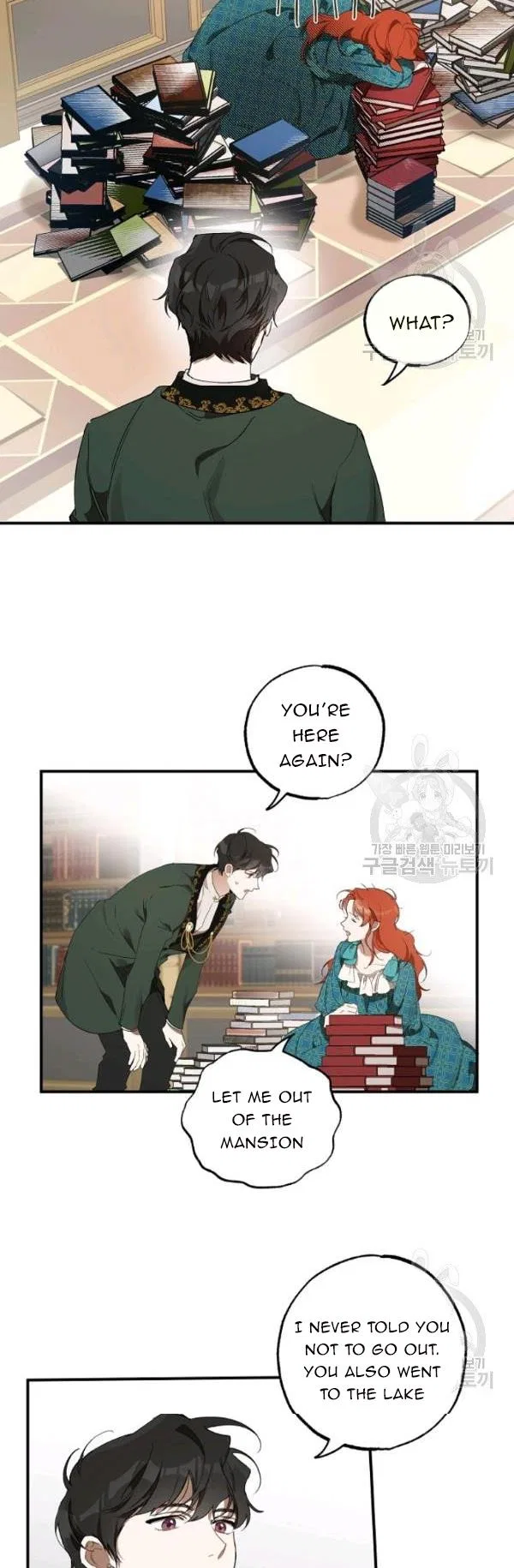 Everything was a Mistake Chapter 47 – Page 26