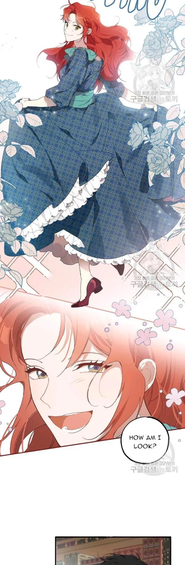 Everything was a Mistake Chapter 47 – Page 29
