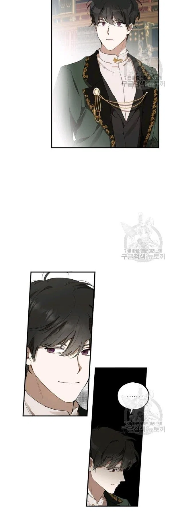 Everything was a Mistake Chapter 47 – Page 30