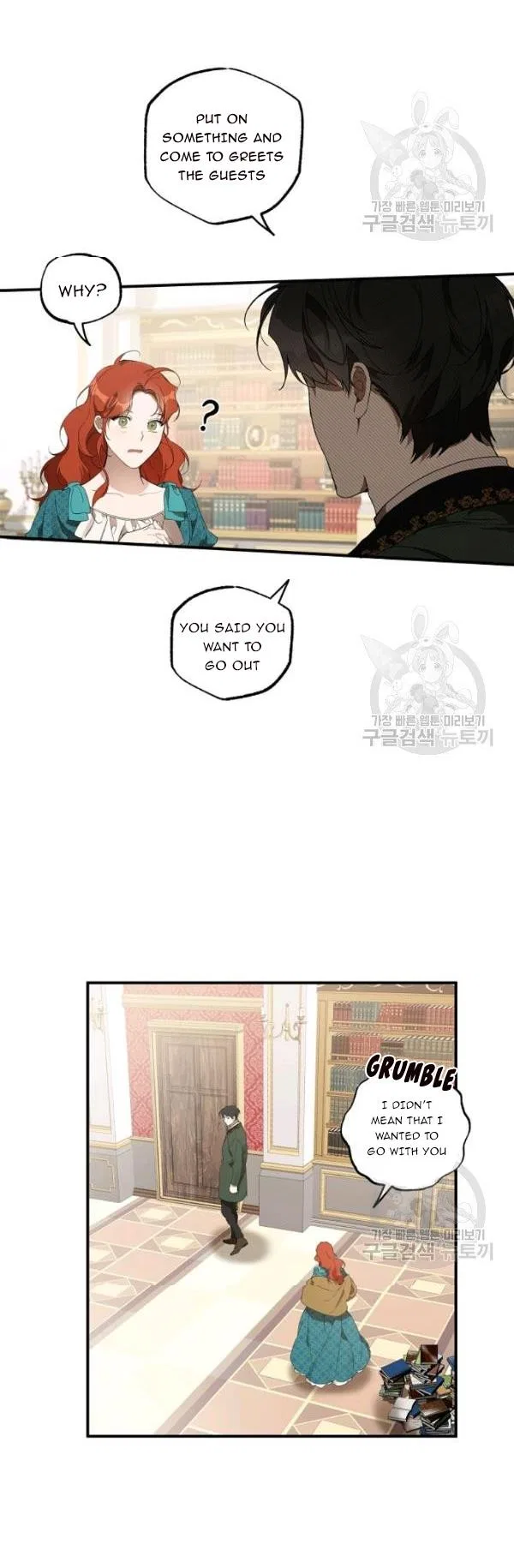 Everything was a Mistake Chapter 47 – Page 31