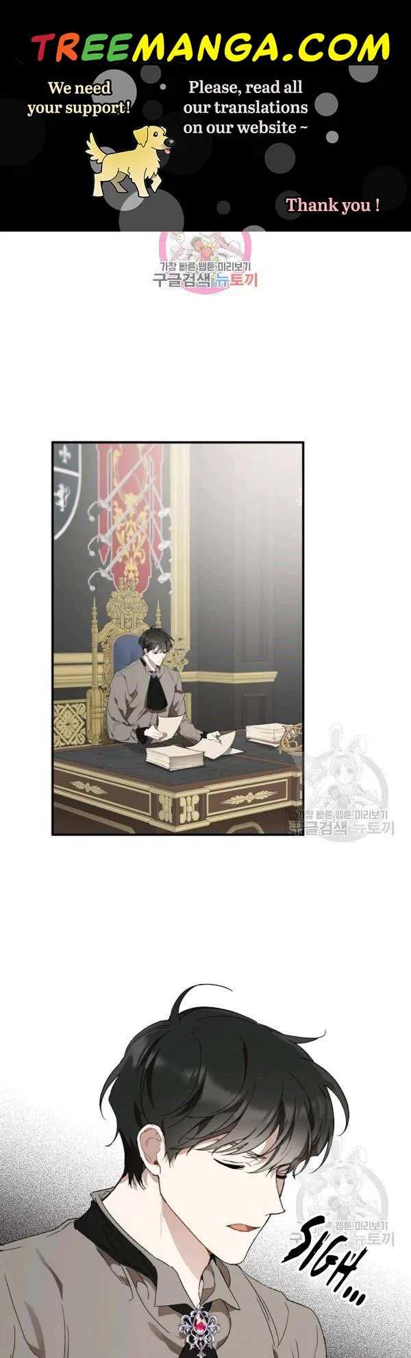 Everything was a Mistake Chapter 46 – Page 1