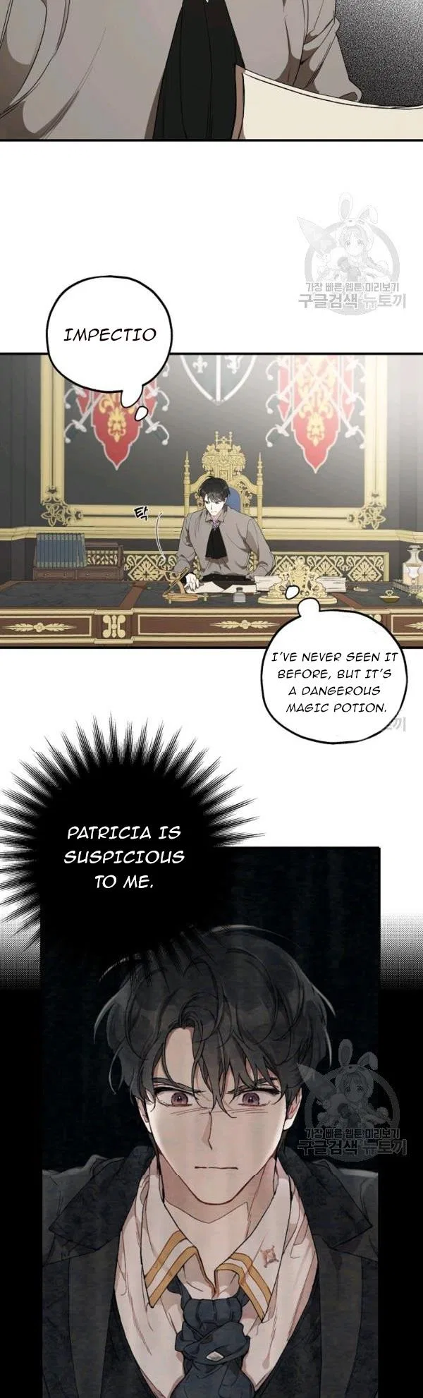 Everything was a Mistake Chapter 46 – Page 2