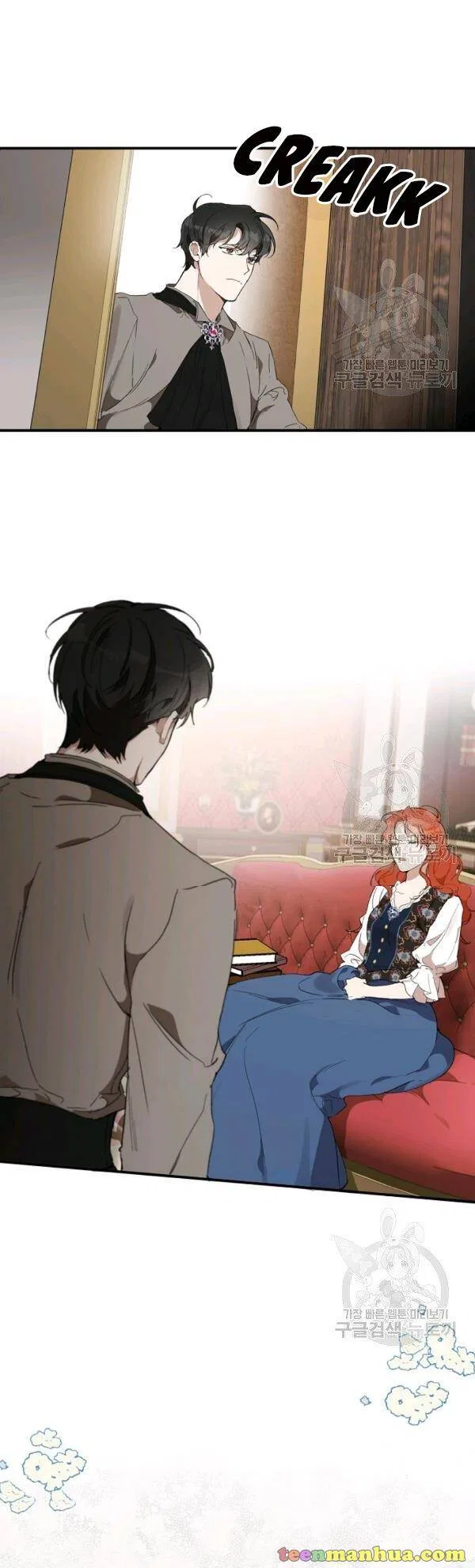 Everything was a Mistake Chapter 46 – Page 5