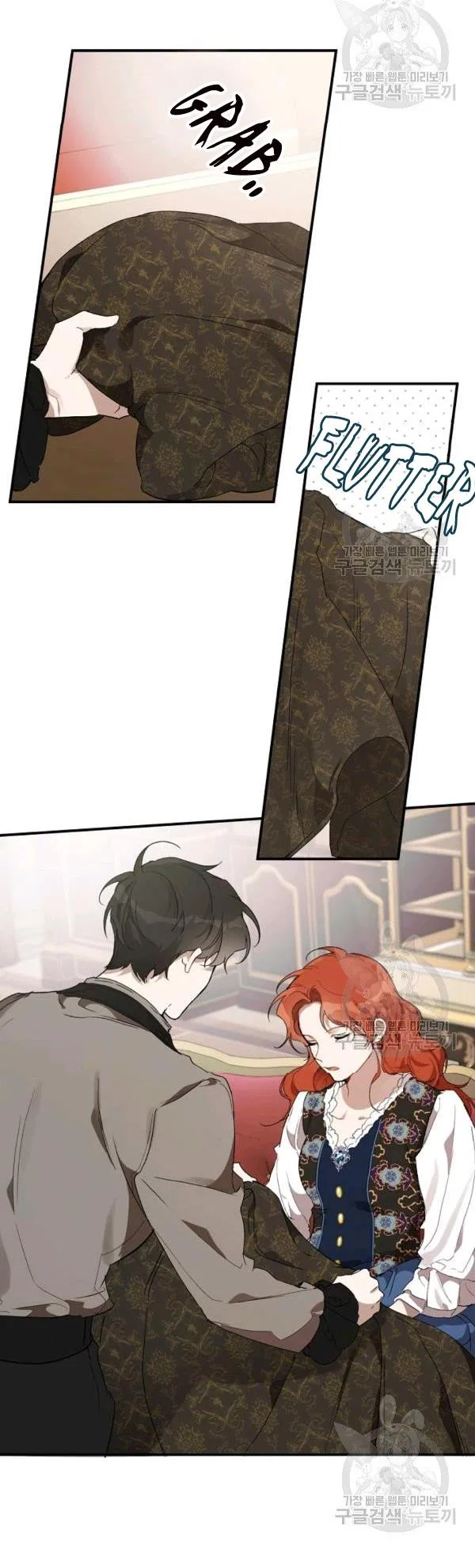 Everything was a Mistake Chapter 46 – Page 7
