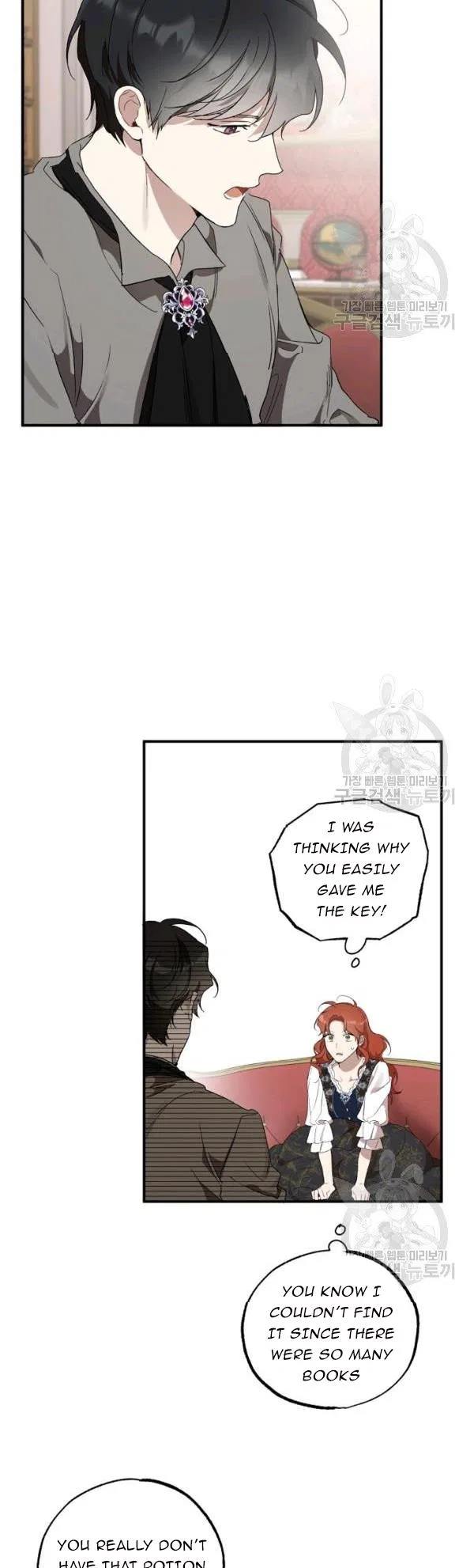 Everything was a Mistake Chapter 46 – Page 12