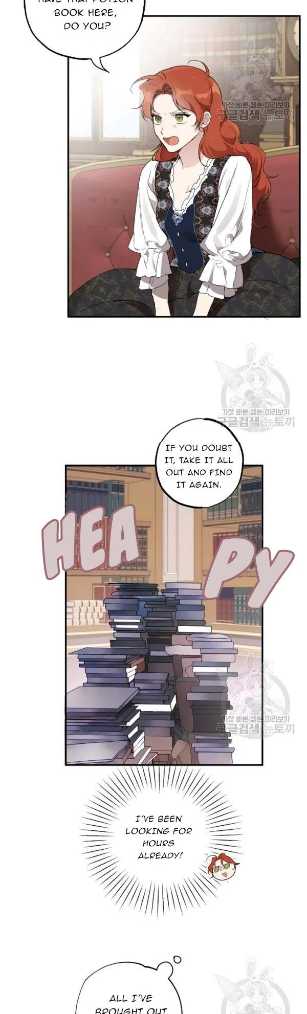 Everything was a Mistake Chapter 46 – Page 13